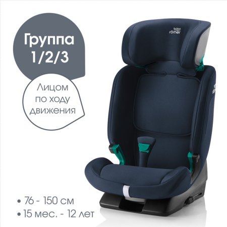 Автокресло EVOLVAFIX  (Night Blue)