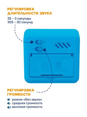 Таймер Abumba "Животные"