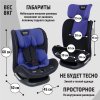 Nuovita Автокресло Maczione N123i-2 Isofix / цвет Blu/Синий