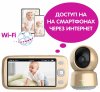 Ramili Baby Видеоняня RV1600