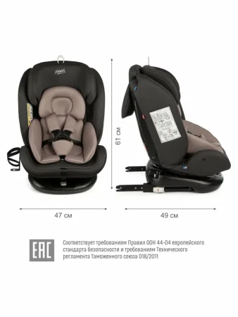 Автокресло Престиж ISOFIX гр.0+ SIGER (3944 Мокко люкс)