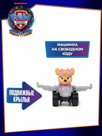 Щенячий патруль. Игровой набор Смотровая башня Кино, с акс. Paw Patrol
