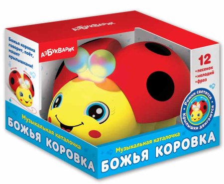 Азбукварик Музыкальная каталка "Божья коровка"