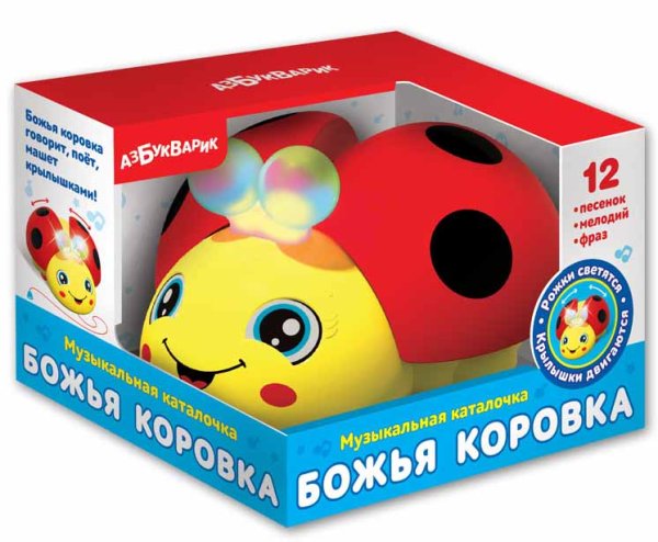 Азбукварик Музыкальная каталка "Божья коровка"