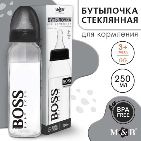 Mum&Baby Бутылочка для кормления Baby Boss, 250 мл