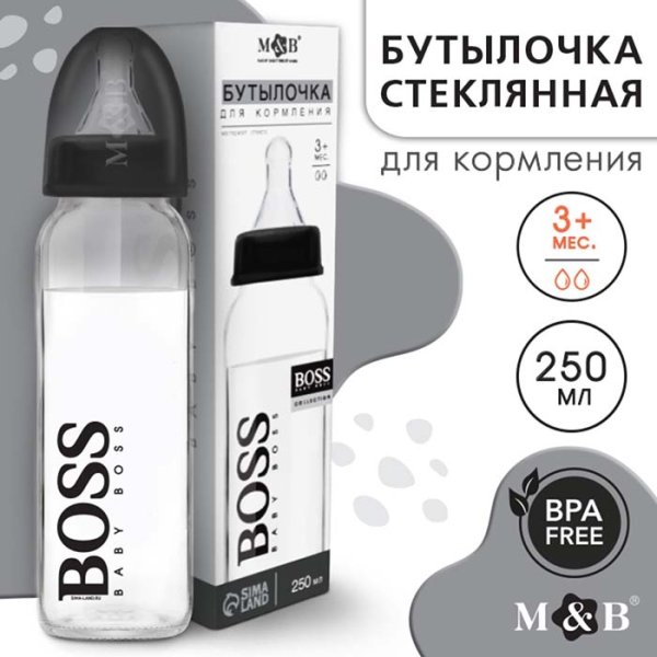 Mum&Baby Бутылочка для кормления Baby Boss, 250 мл