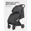 (T) Коляска Bambini Moretti Easy (Grey)