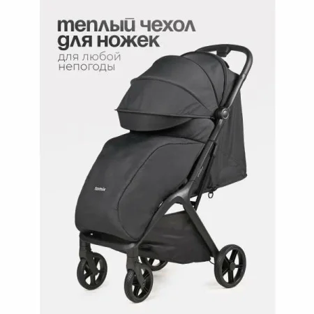 (T) Коляска Bambini Moretti Easy (Grey)