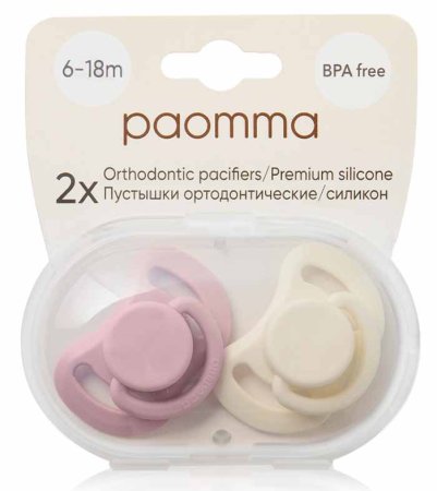 Paomma Набор силиконовых пустышек в контейнере, 6 - 18 месяцев / цвет розовый, молочный