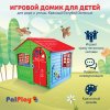 PALPLAY Игровой домик Красный/Голубой/Зеленый/Maayan,140*111*115h 