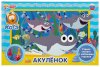 Умные игры Настольная игра-ходилка «Котэ. Акулёнок»