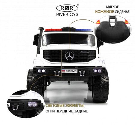 C333MC Электромобиль   (Белый)