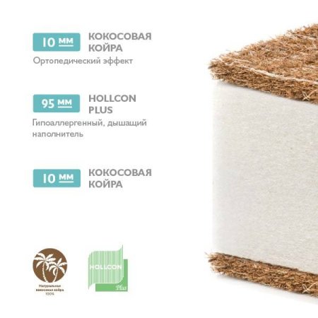 Матрас детский "Юниор Waterproof" 1190х600х120 мм