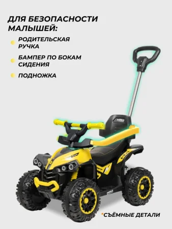 (м)Толокар K266 (Желтый)