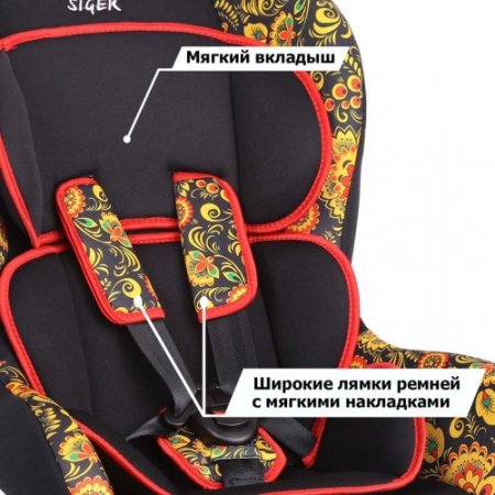 Siger Детское автомобильное кресло  "Наутилус" группа  0+/1 / цвет хохлома