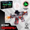 Автомат "Полуночь", световые эффекты