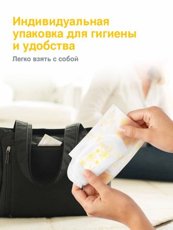 Medela Прокладки одноразовые грудные 30 шт