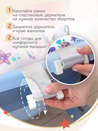 Bambini Moretti Гамак для купания Sea для купания младенца