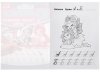 Умка IQ-прописи «Enchantimals. Пишем курсивные буквы»  – внешний вид и детали