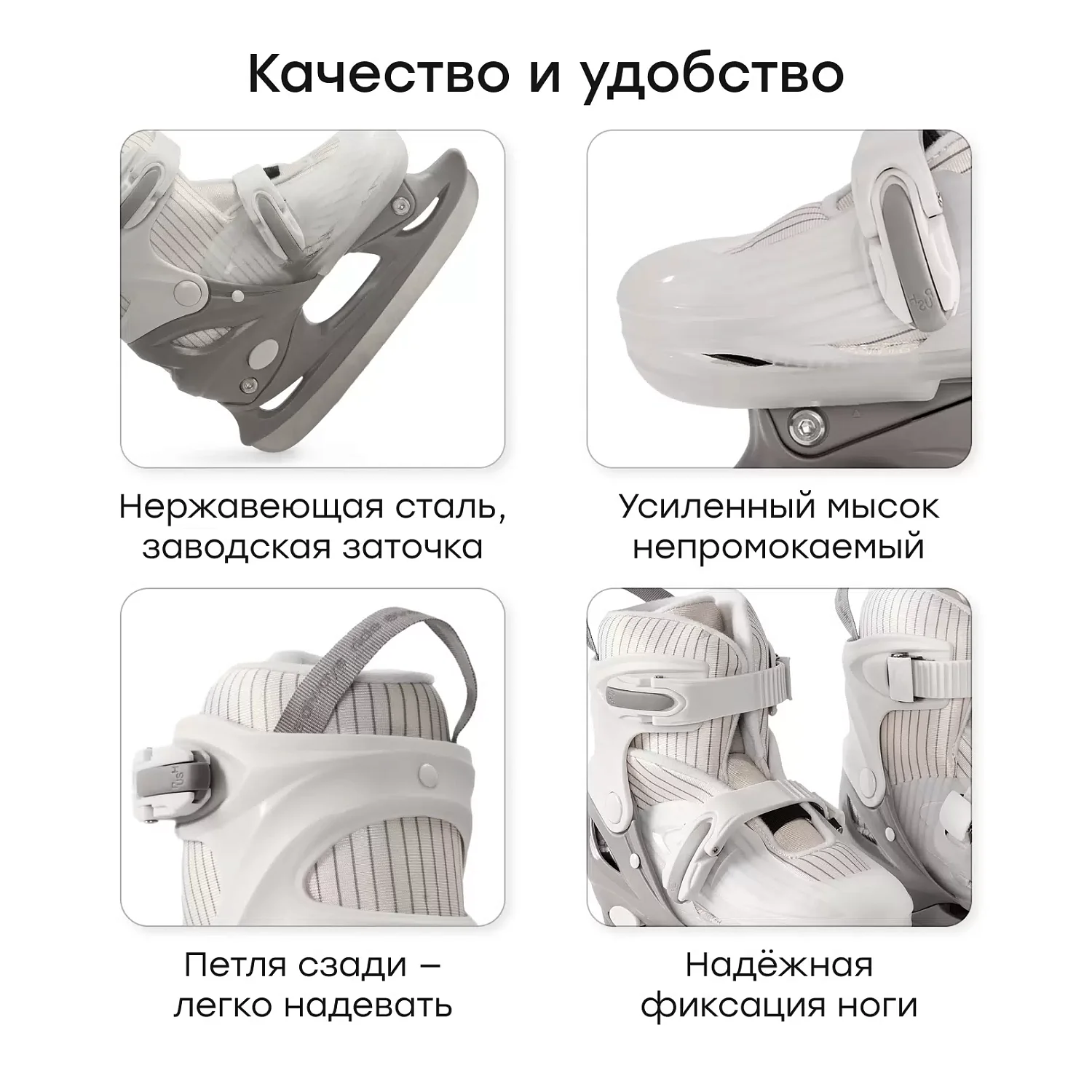 Ролики-коньки 3в1 SKROLLS «СКРОЛС»