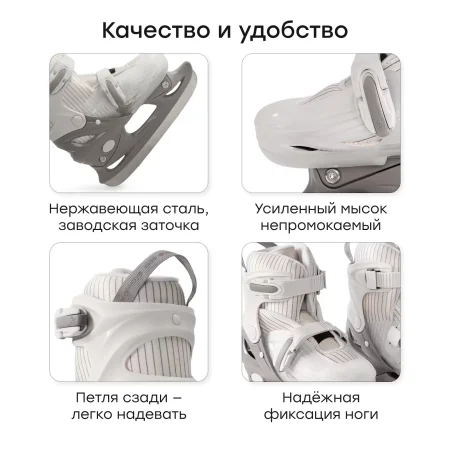 *(н/м)50057, Ролики-коньки 3в1 SKROLLS «СКРОЛС»  (milky, M (30-33))