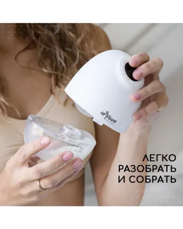 Молокоотсос электрический беспроводной портативный / 4603805683995 / PUMP03/01