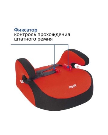 Siger Детское автомобильное кресло "Бустер" красный, 6-12 лет, 22-36 кг, группа 3