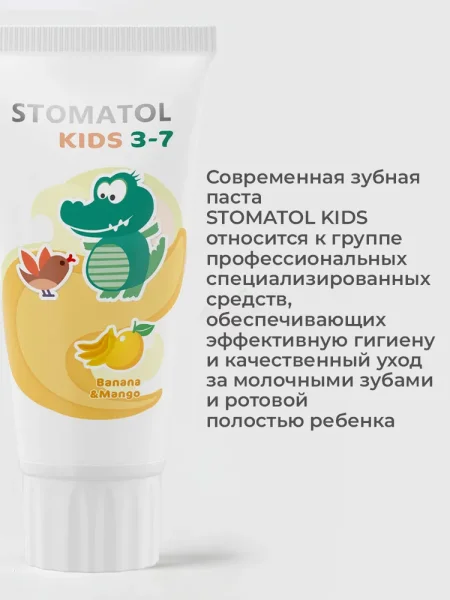 Зубная паста 3-7 лет Banana & mango 50гр STOMATOL 