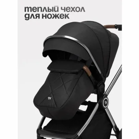 (Т) Коляска 2в1 Bambini Moretti  Adele  (Black)