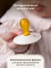 Комплект латексных пустышек Paomma (S, 0–6 мес), 2 шт — Buttercream / Matryoshka dolls 