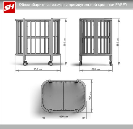 Soohoo прямоугольная кроватка pappy  белая