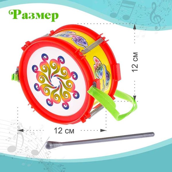 Игрушка музыкальная барабан "Мечта"