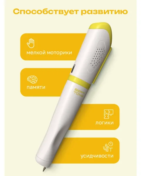 (м) FD113 Говоручка Забавные животные (Желтый)