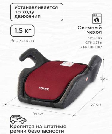 Tomix Бустер Galaxy / цвет серая клетка