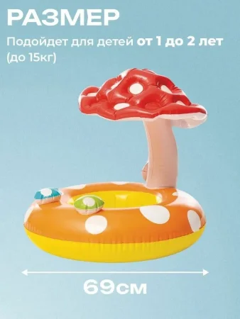 56574NP круг надувной