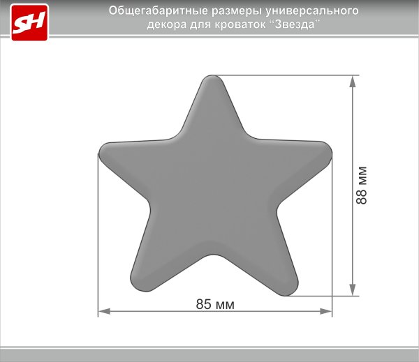 Soohoo звездочка декоративная золотая