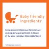Nutrilak Смесь молочная 0 - 12 месяцев, 300 г