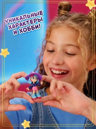 Magic Mini Mysteries Игрушка-сюрприз "Фонарь-телепорт"