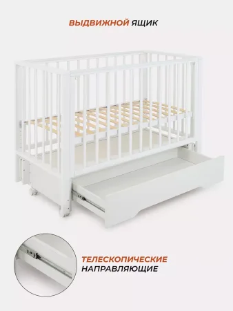 Кровать120*60 RANT "BERGEN PLUS"(арт.212)маятник/ящ/колеса (Белый)