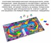 Bondibon Развивающая настольная игра "Скоростной турнир"