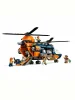 Конструктор LEGO CITY "Исследователь джунглей: вертолет в базовом лагере"
