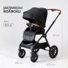(Т) Коляска 3в1 Bambini Moretti Travel  (Black)