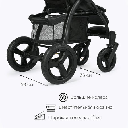 Детская коляска Tomix Stella LUX (Dark grey)
