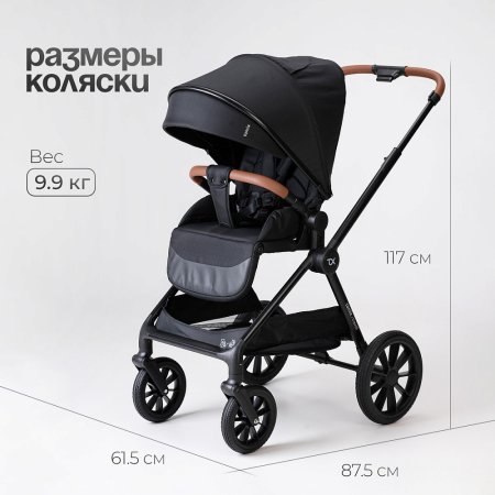 (Т) Коляска 3в1 Bambini Moretti Travel  (Black)