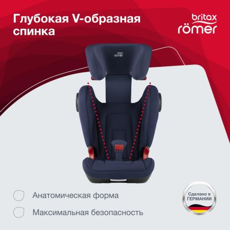 Britax Roemer Детское автокресло Kidfix 2 S / цвет Moonlight Blue