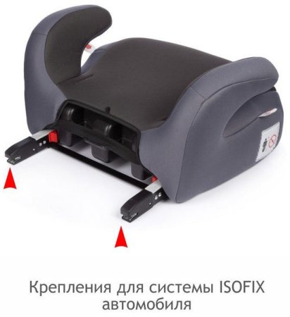 Siger Автокресло "Бустер Fix" (22-36 кг) / цвет маренго