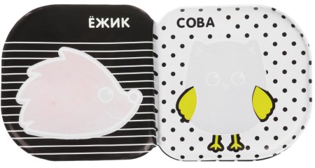 Крошка Я Книжка для ванны и погремушки по методике Г. Домана