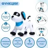 IQ BOT Робот-собака "Лакки", звук, свет 