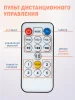 Электрические качели 88933 (Light grey / Светло-серый)