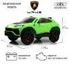 *(н/м)E777EE Электромобиль Lamborghini Urus  (Зеленый)